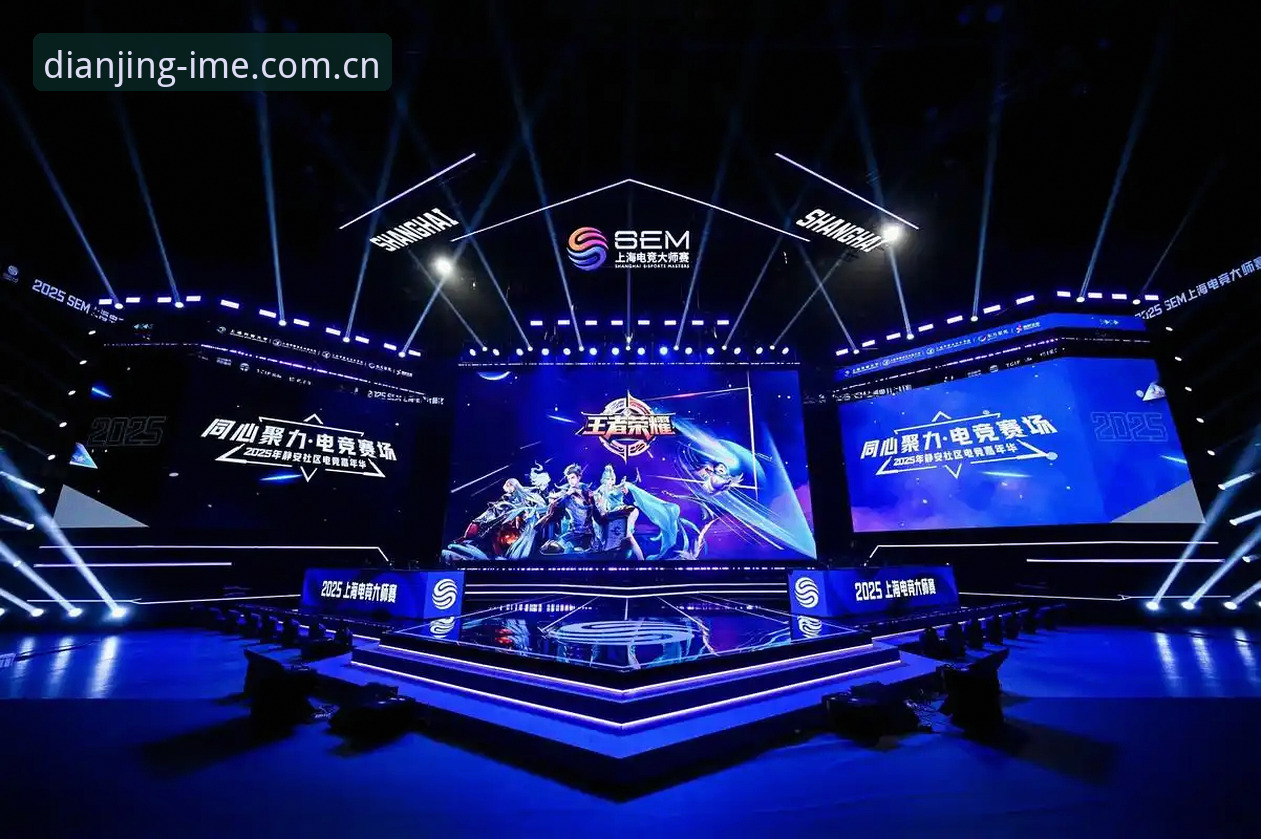 im电竞平台究竟有什么不同？爱电竞娱乐平台官网给出2025的另一种答案