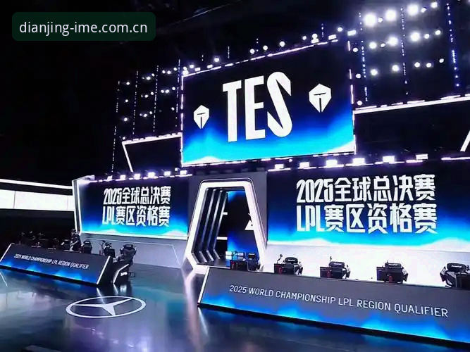 爱电竞娱乐推荐 资深用户赛后复盘:在2025电竞平台沉浸式见证维拉30年首冠
