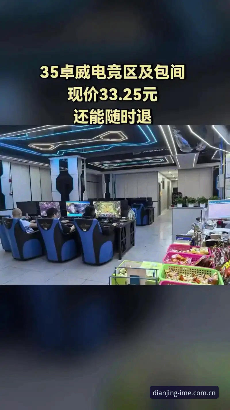 70%用户都在问：爱电竞娱乐高清直播怎么下载？2025最新操作路径全解析