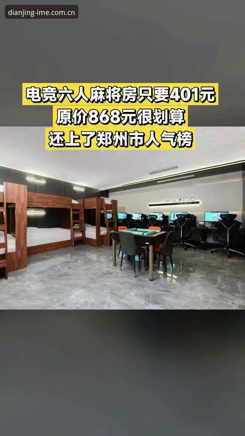 电竞平台深度对比：2025年爱电竞娱乐使用教程与真人体验解析