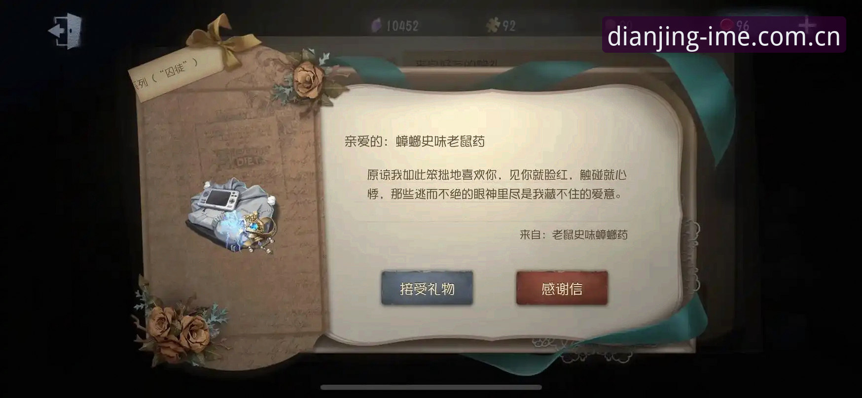 70%用户都在问：爱电竞娱乐高清直播怎么下载？2025最新操作路径全解析