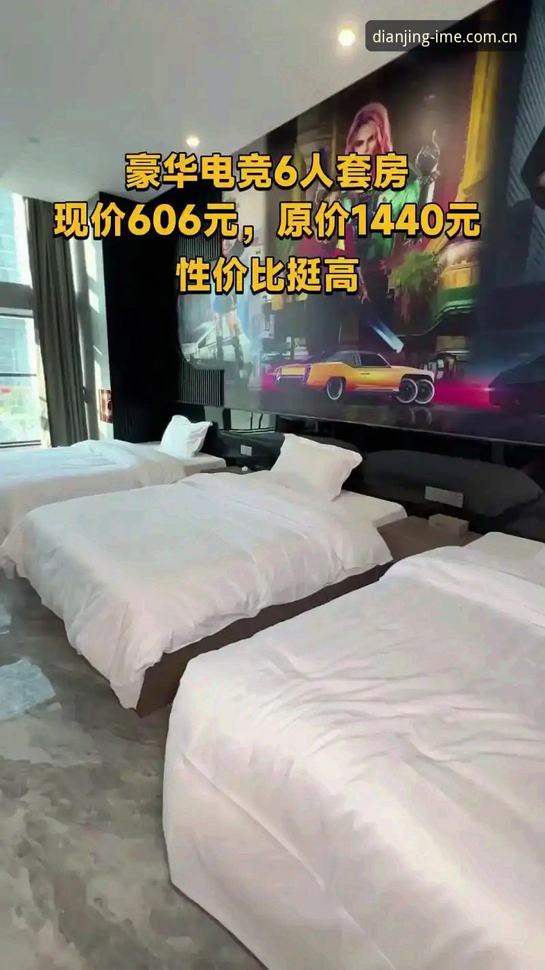 IM电竞平台官网地址与使用完整指南：从注册到玩转2025电竞娱乐