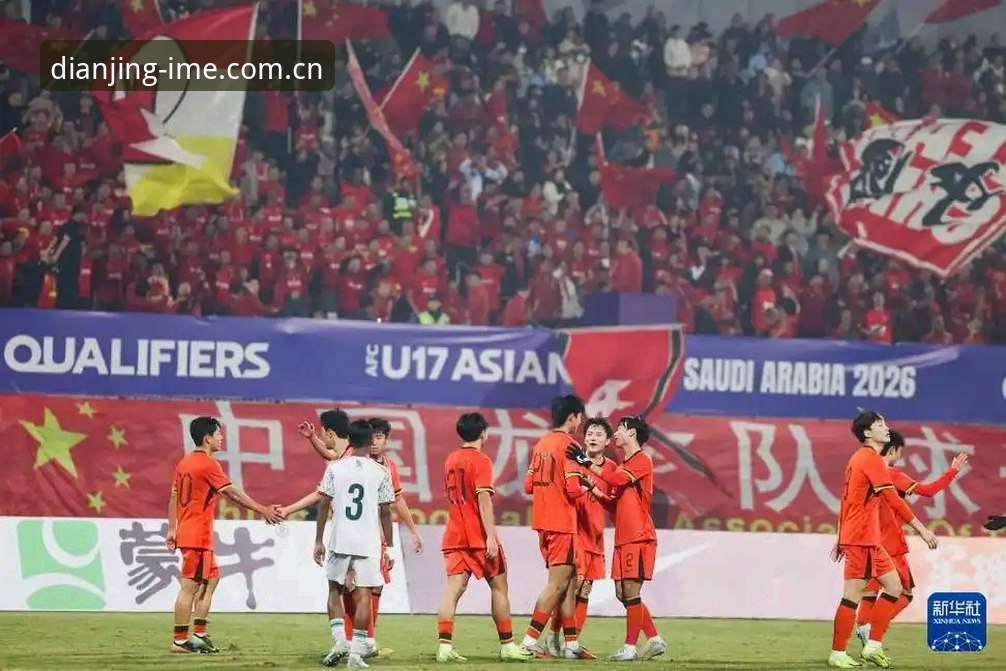 U17世界杯抽签深度评测：中国双星命运几何？从小组赛看青训未来